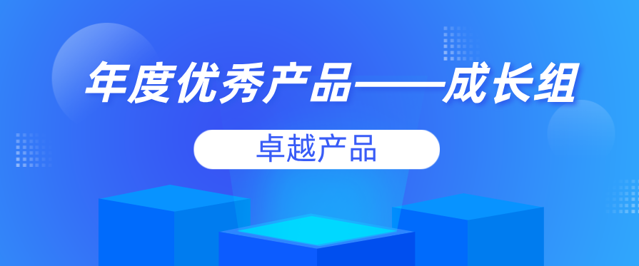 简约图文科技公众号首图.png